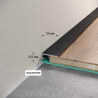 Микроплинтус MICRO 19 ARM LACONISTIQ